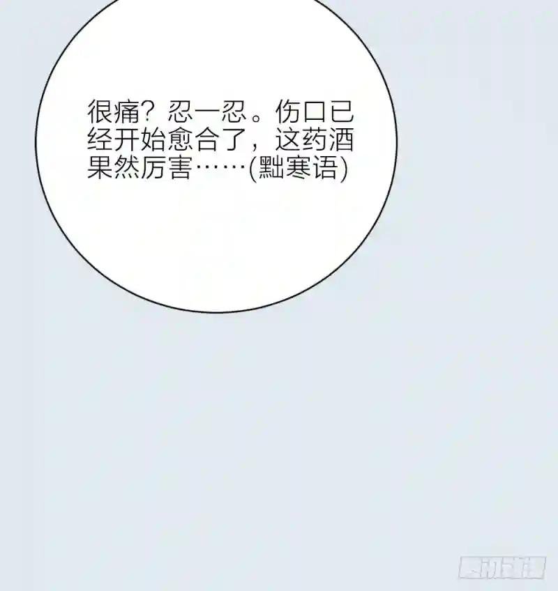 番外 下次还来！