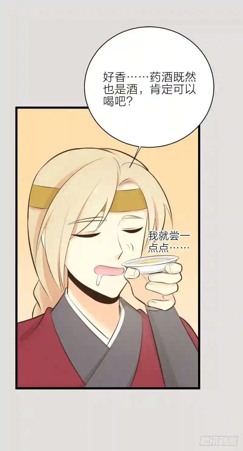 番外 下次还来！