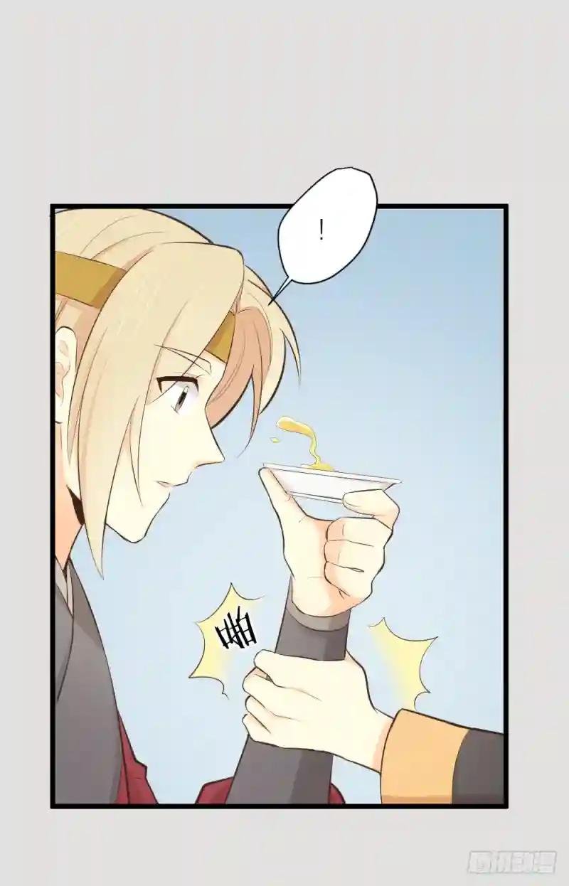 番外 下次还来！