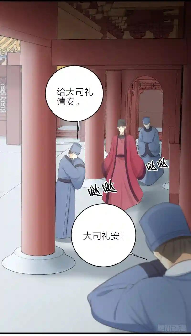第三季 29干得好！阿汪！