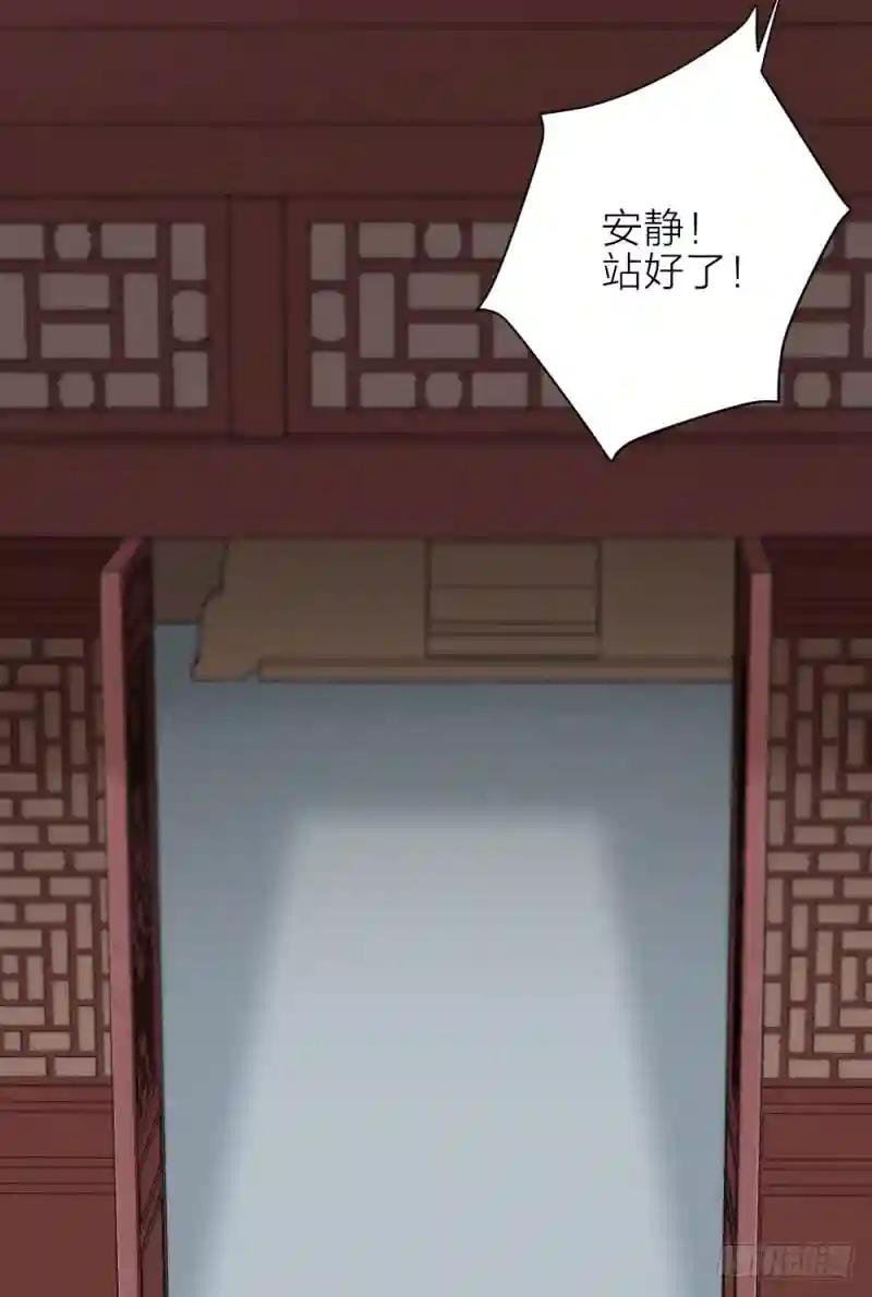 第三季 29干得好！阿汪！