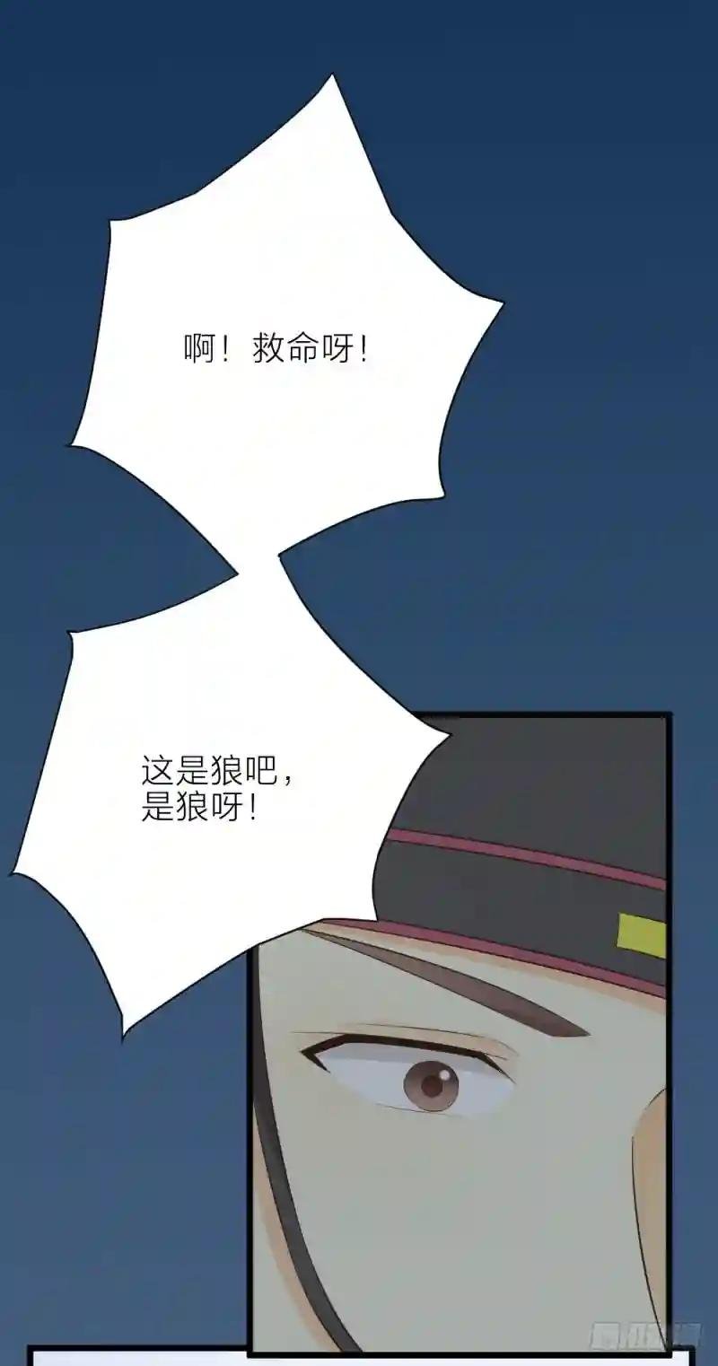 第三季 29干得好！阿汪！