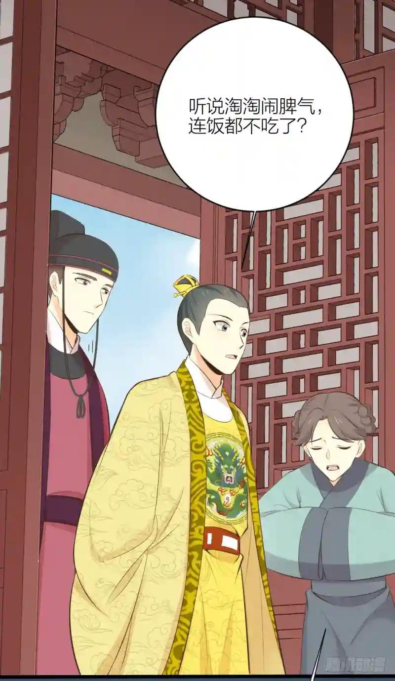 第三季 30你要最疼吉祥！
