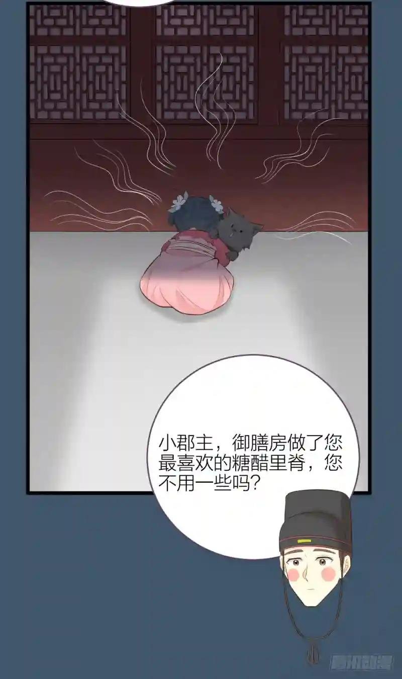 第三季 30你要最疼吉祥！
