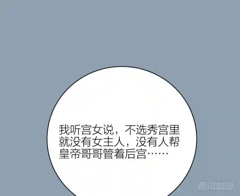 第三季 30你要最疼吉祥！