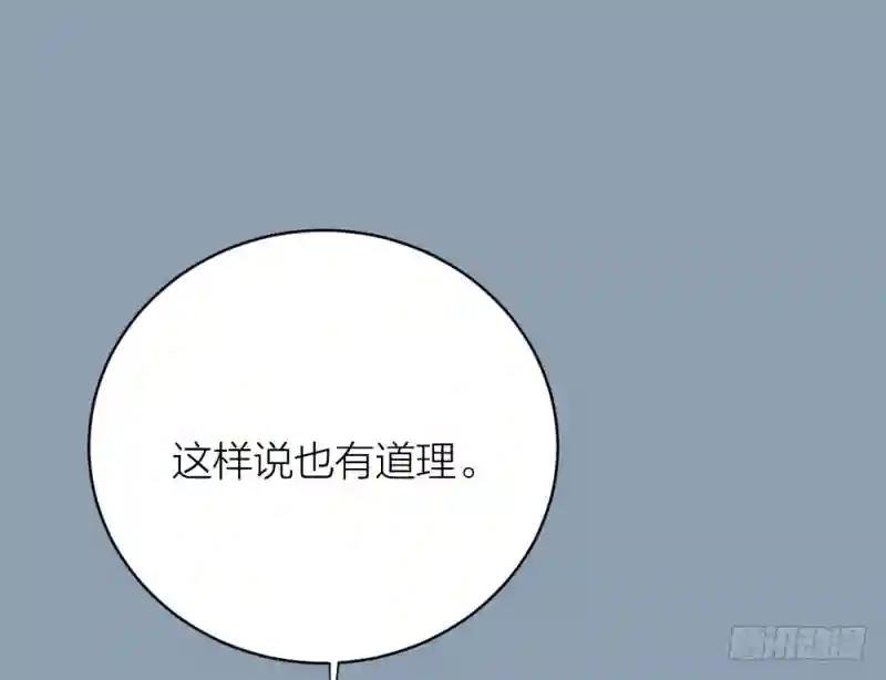第三季 30你要最疼吉祥！