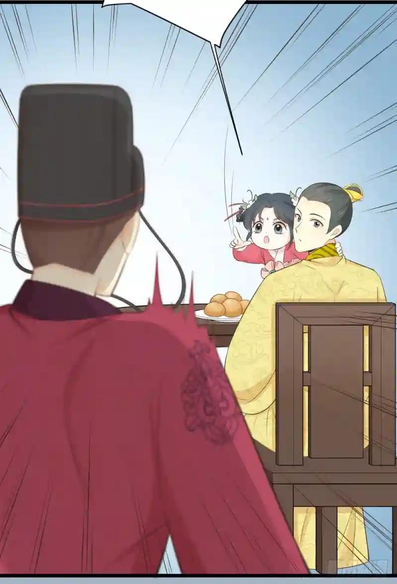 第三季 30你要最疼吉祥！
