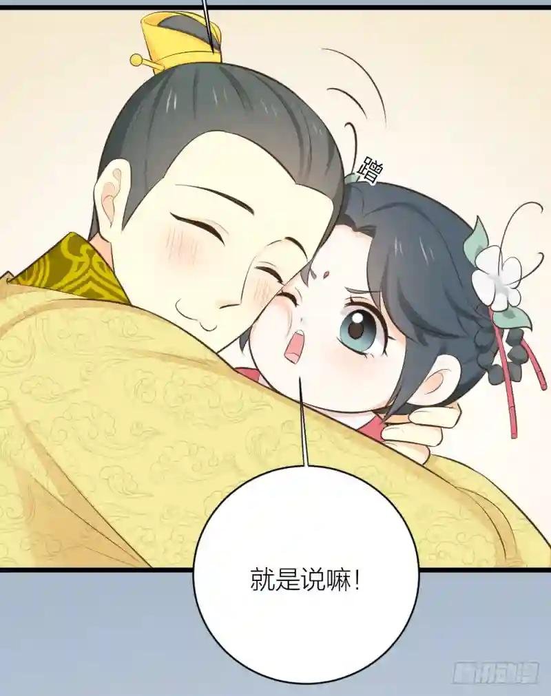 第三季 30你要最疼吉祥！