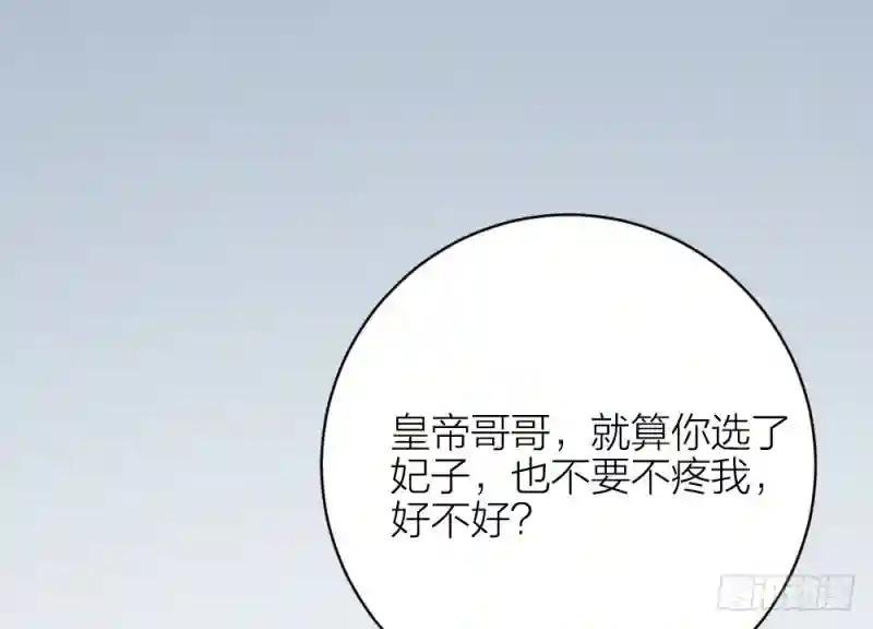 第三季 30你要最疼吉祥！