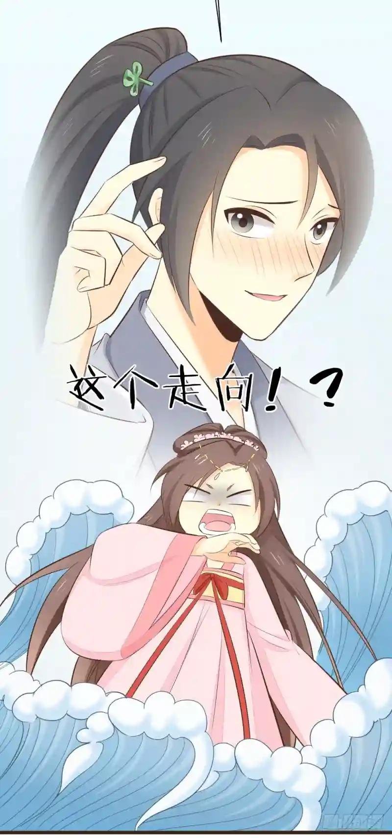 第三季 31一定是我的姿势不对