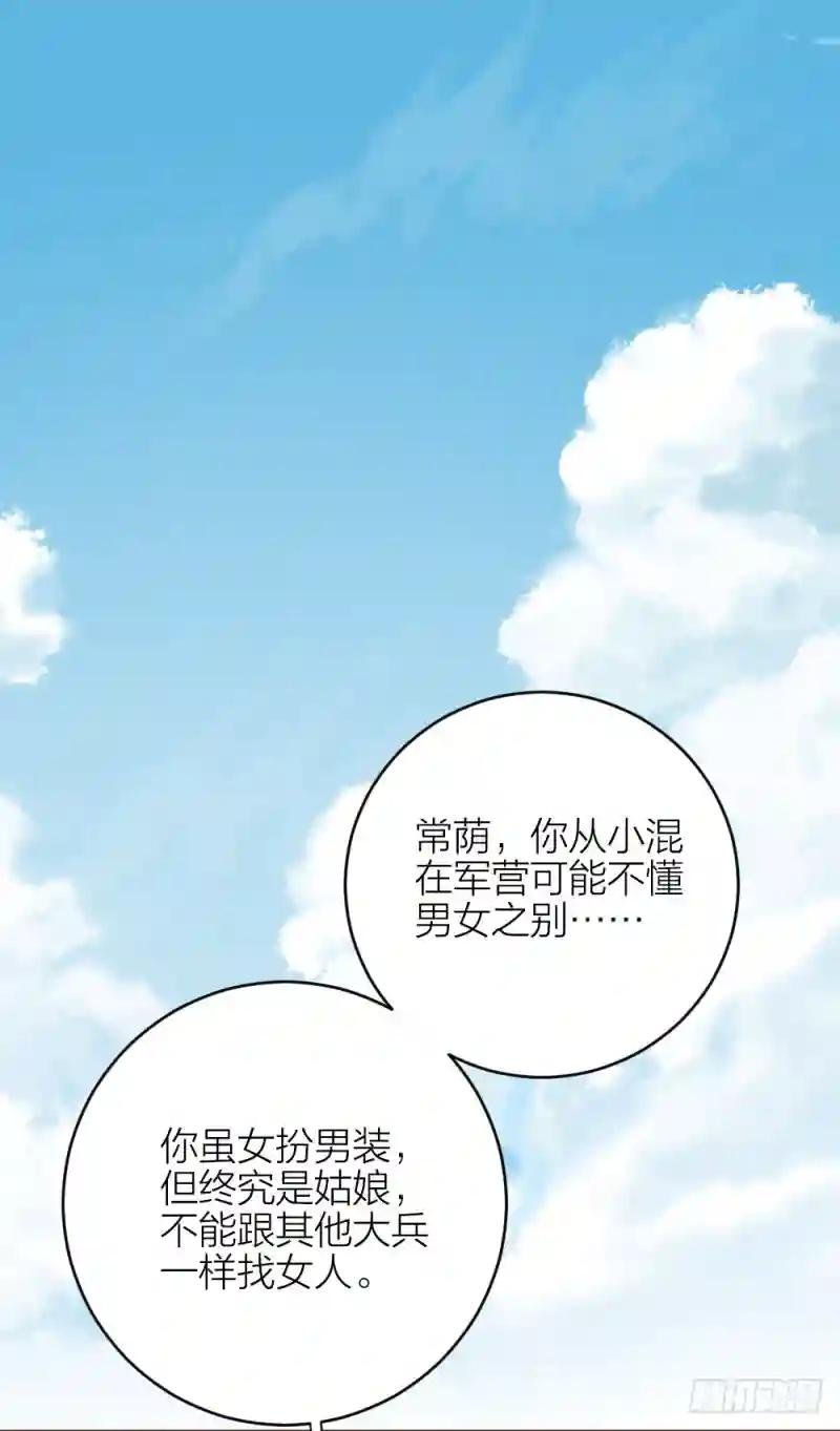 第三季 31一定是我的姿势不对
