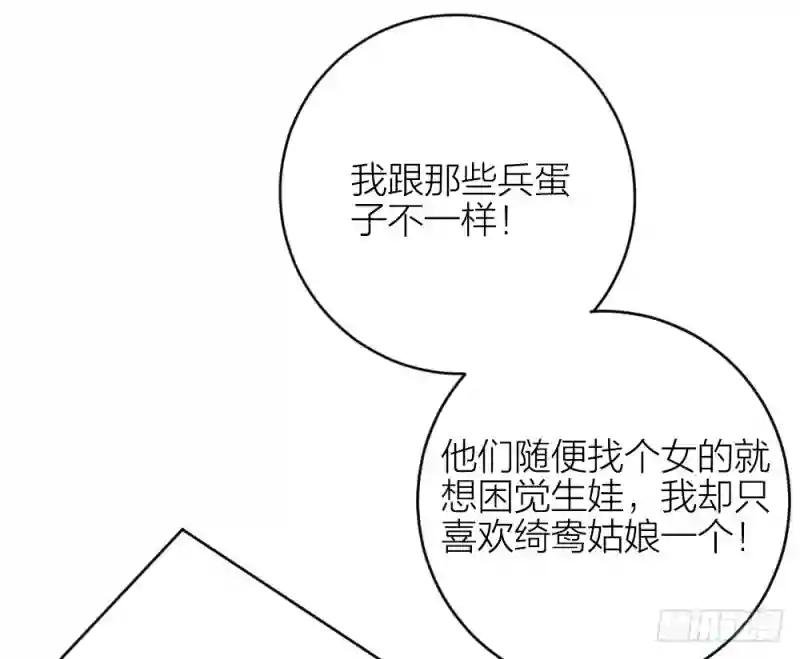 第三季 31一定是我的姿势不对