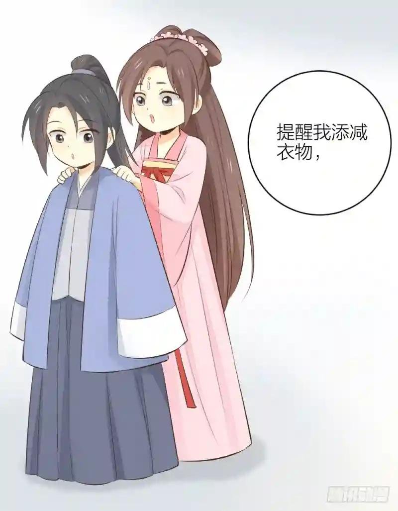 第三季 31一定是我的姿势不对