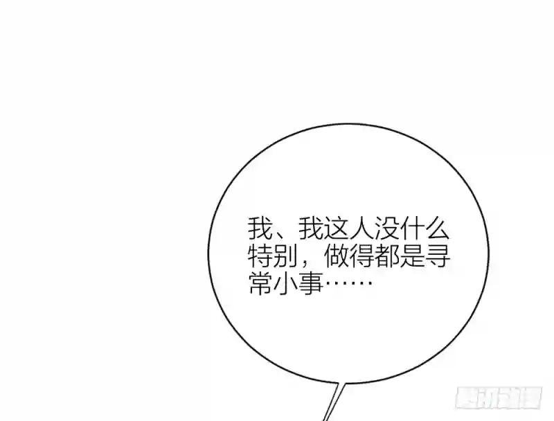第三季 31一定是我的姿势不对
