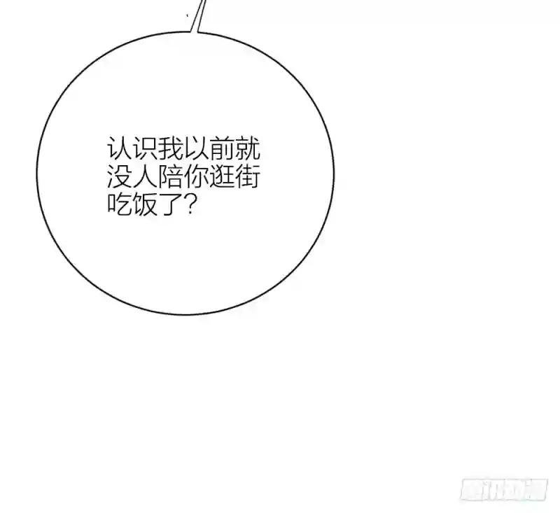 第三季 31一定是我的姿势不对