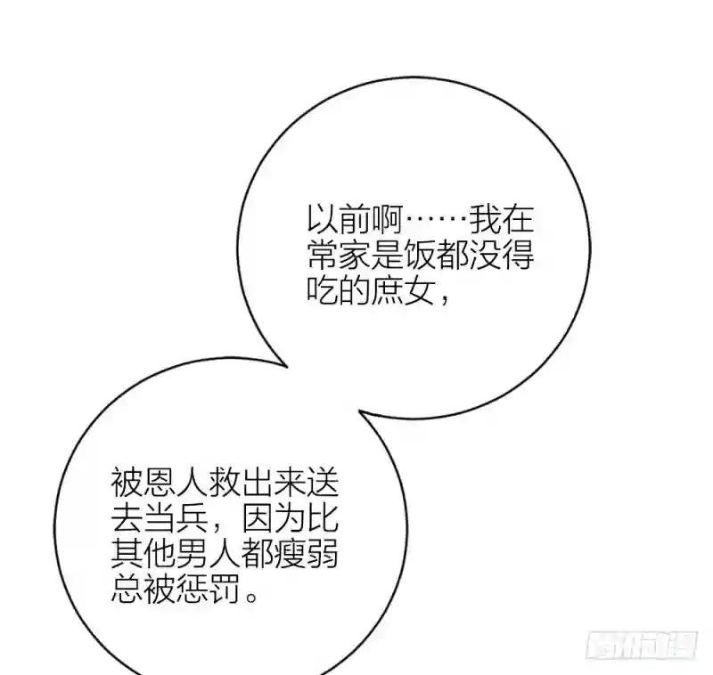 第三季 31一定是我的姿势不对