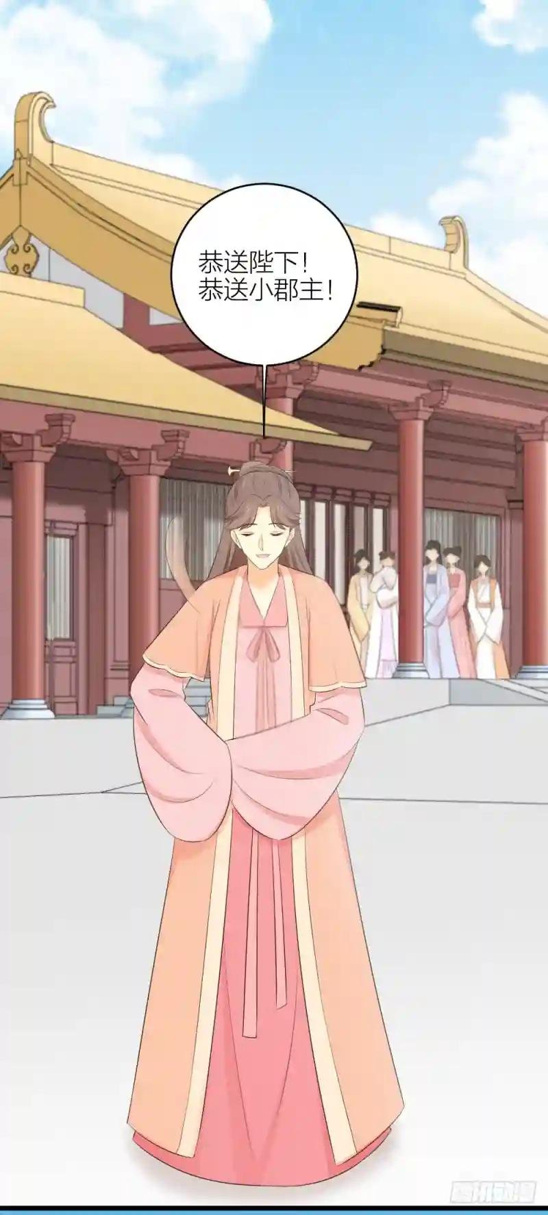 第三季 32你也喜欢她！？