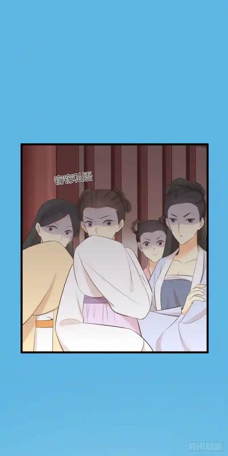 第三季 32你也喜欢她！？