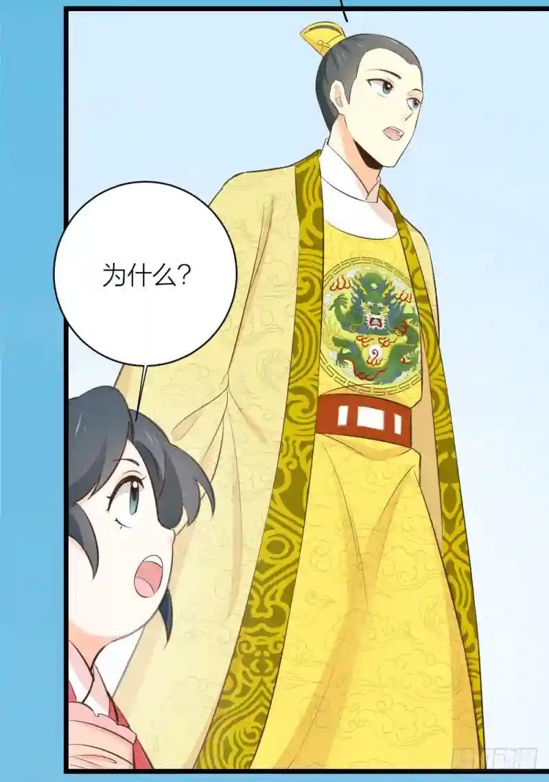 第三季 32你也喜欢她！？