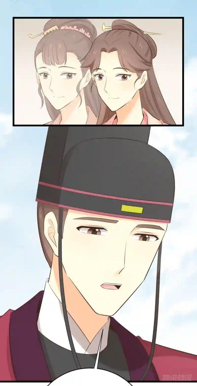 第三季 32你也喜欢她！？