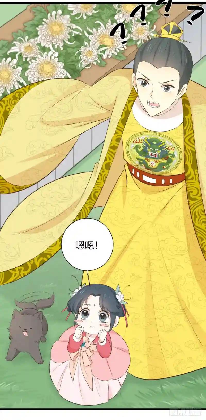 第三季 32你也喜欢她！？