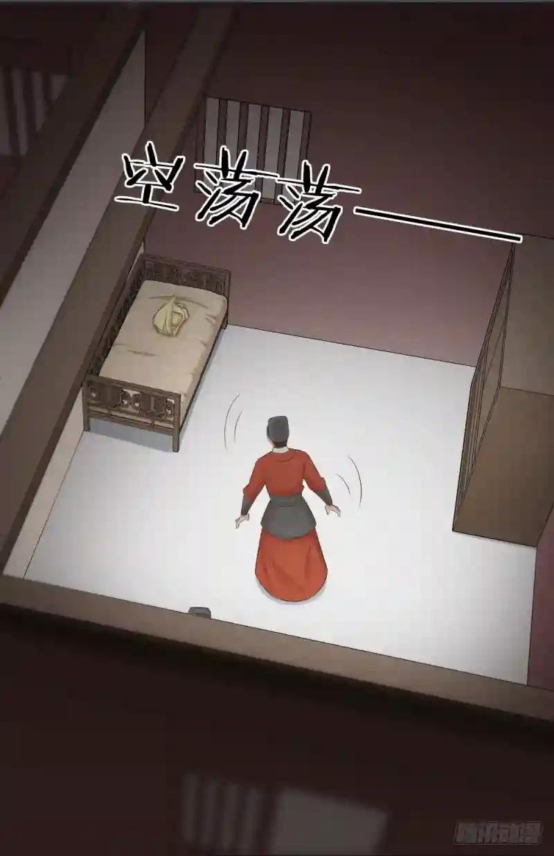 第三季 33此处不是久留之地