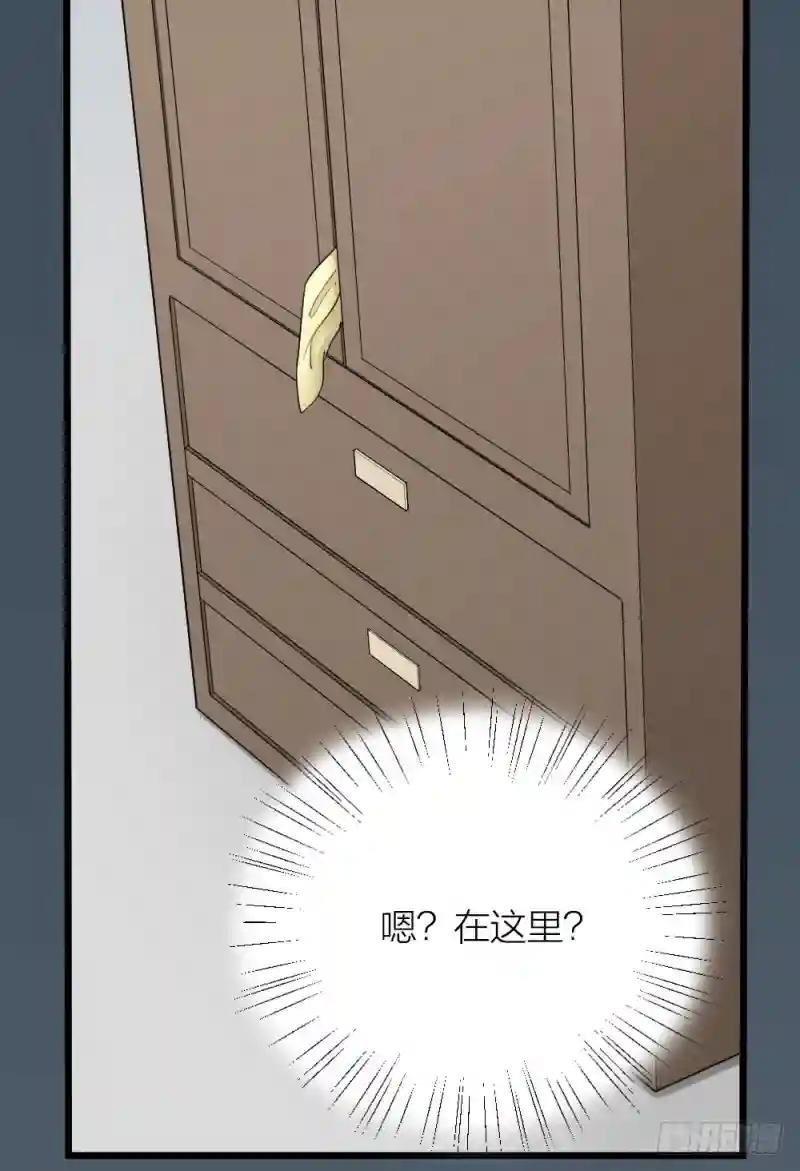 第三季 33此处不是久留之地