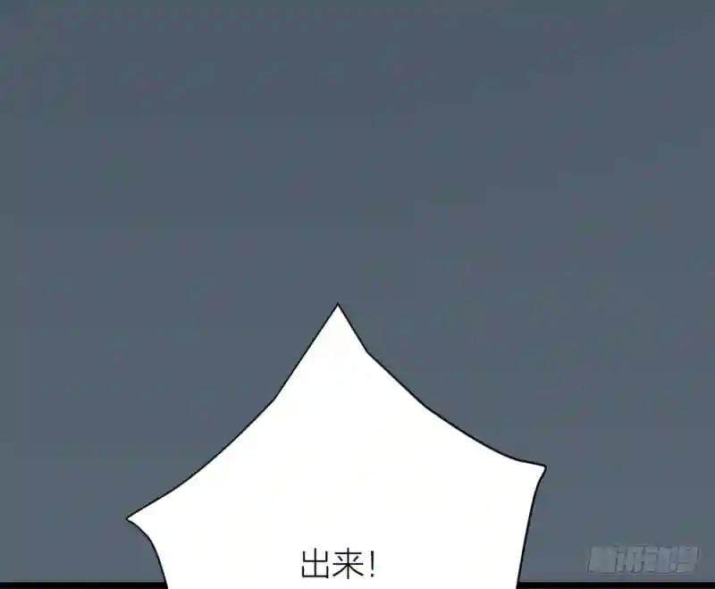 第三季 33此处不是久留之地