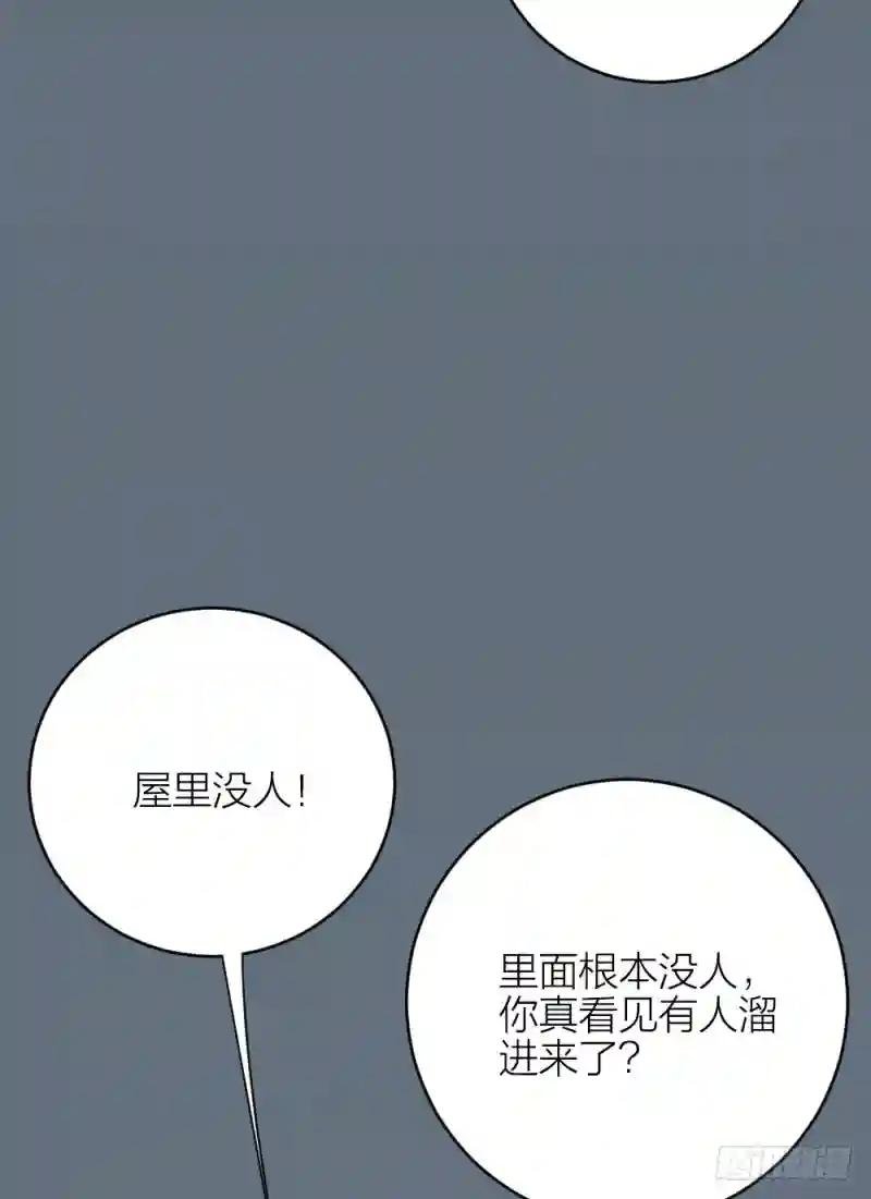 第三季 33此处不是久留之地