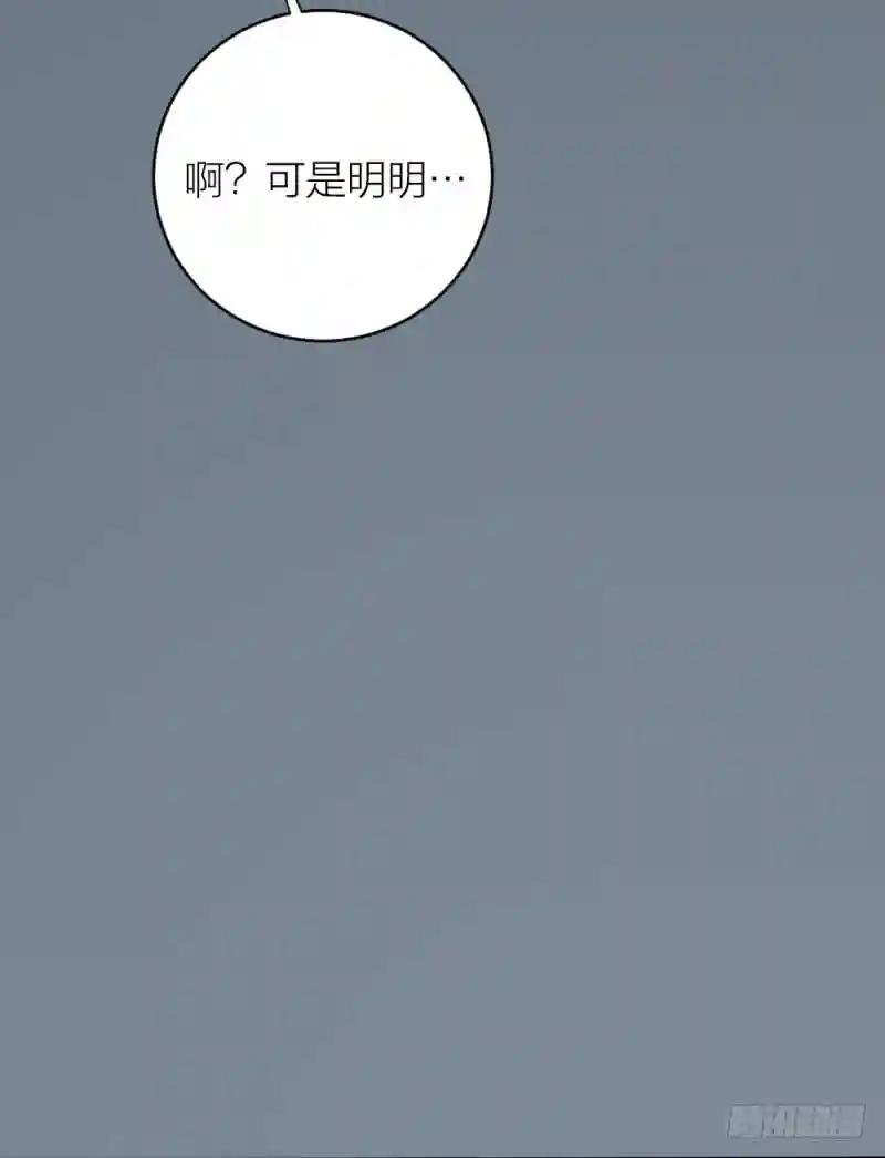 第三季 33此处不是久留之地