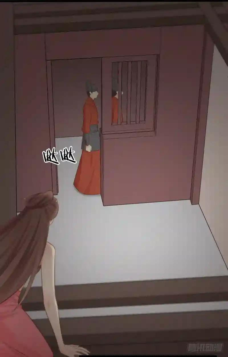 第三季 33此处不是久留之地