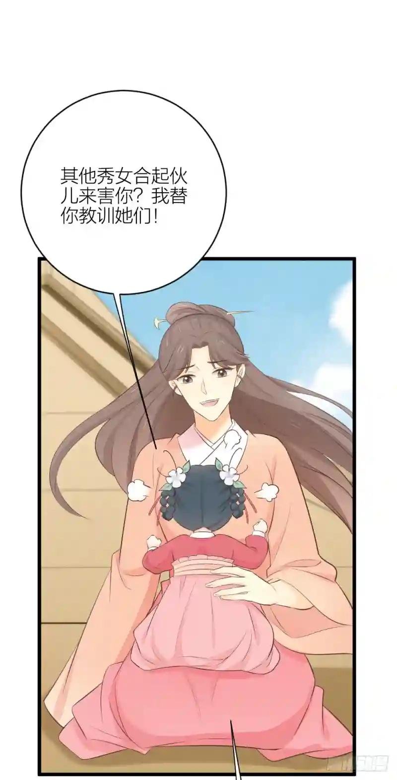 第三季 33此处不是久留之地