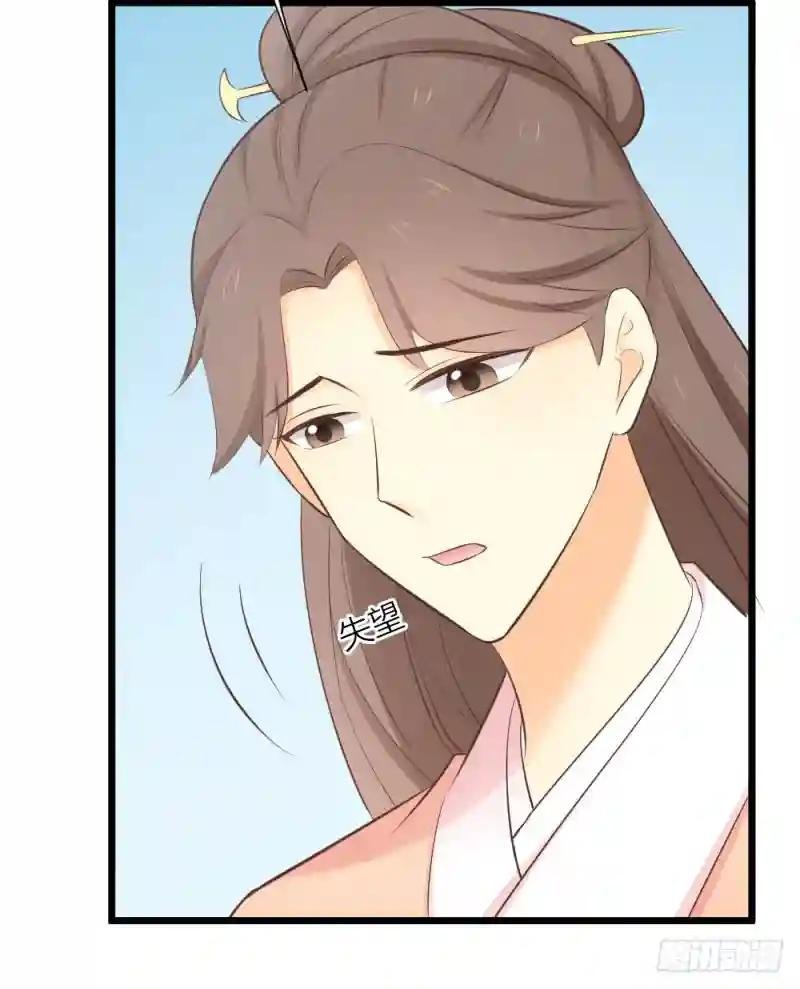 第三季 33此处不是久留之地