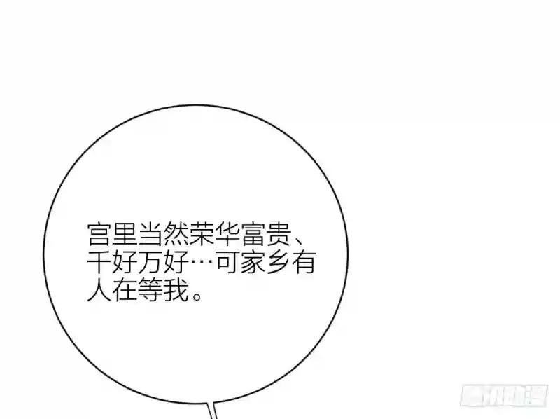 第三季 33此处不是久留之地