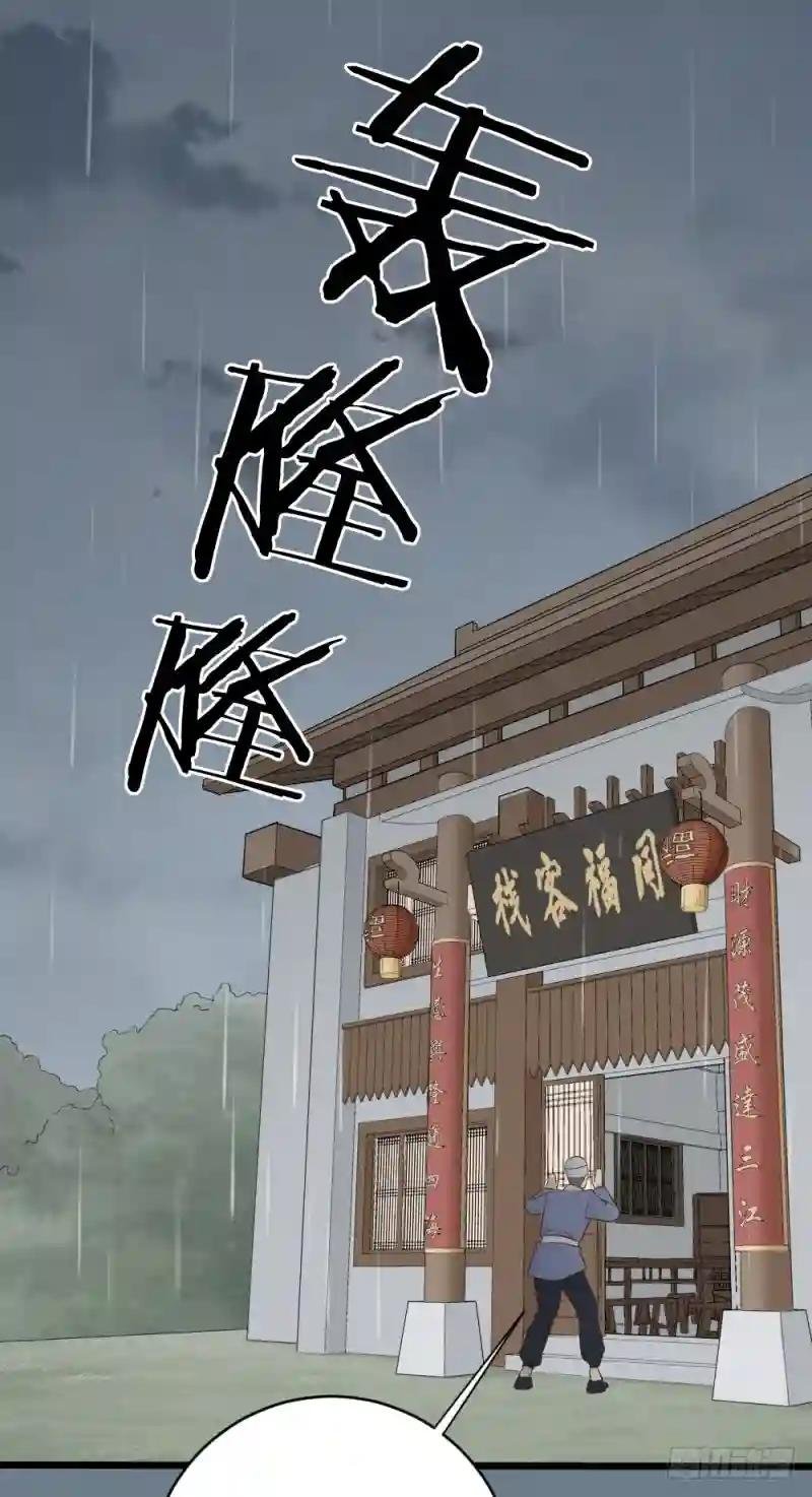 第三季 34隔墙有眼