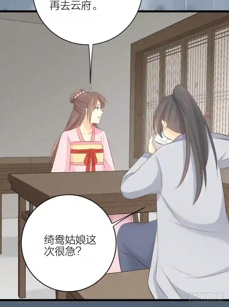 第三季 34隔墙有眼