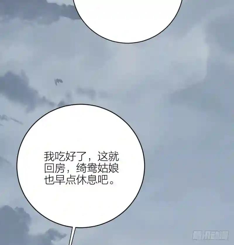 第三季 34隔墙有眼