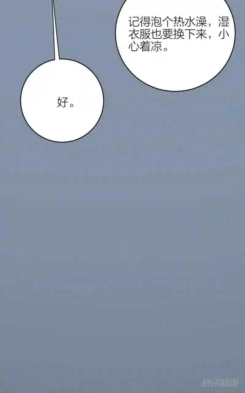 第三季 34隔墙有眼