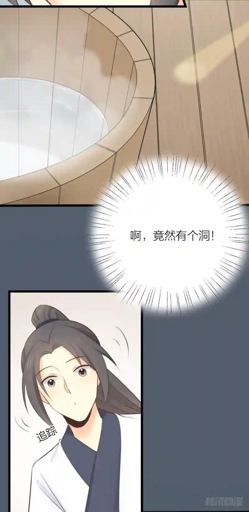 第三季 34隔墙有眼