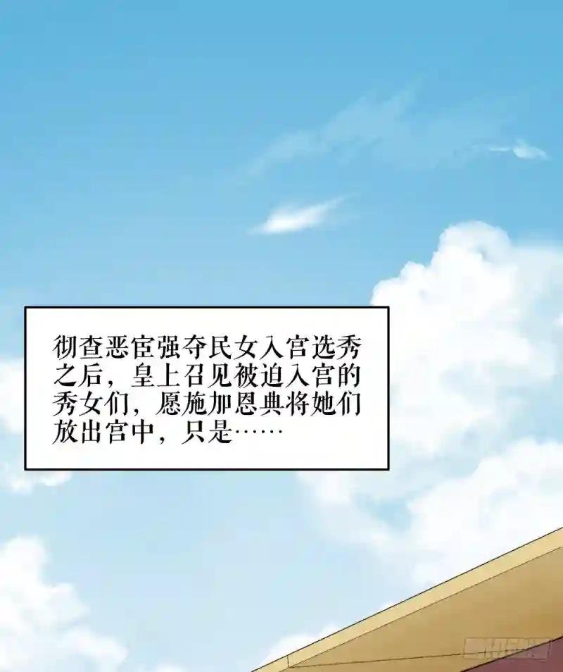 第三季 35一错再错