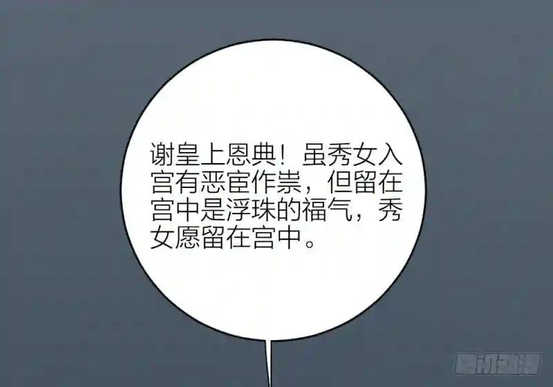 第三季 35一错再错