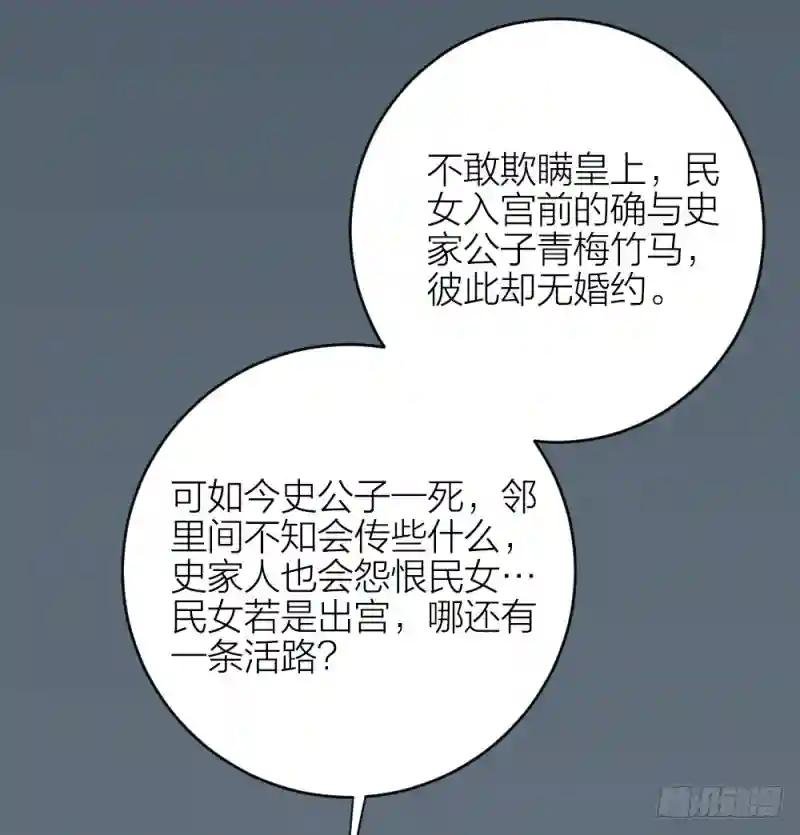 第三季 35一错再错