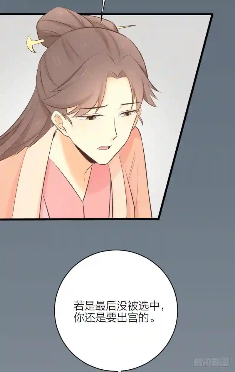 第三季 35一错再错