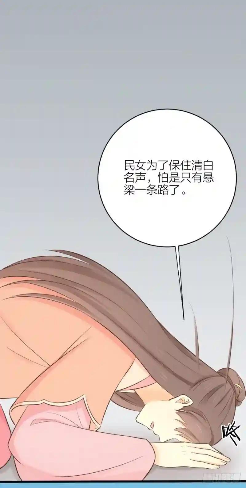 第三季 35一错再错