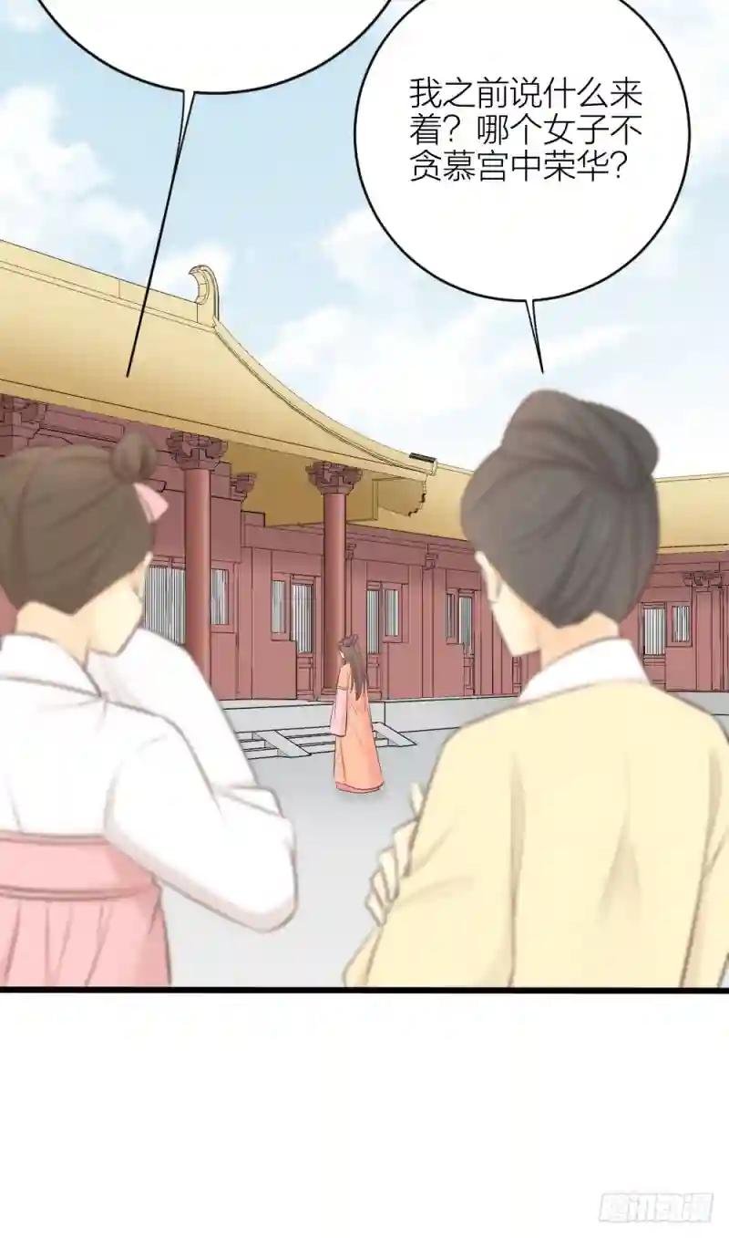第三季 35一错再错