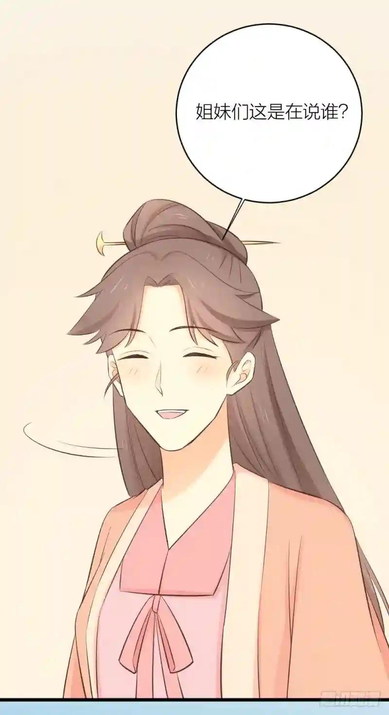 第三季 35一错再错