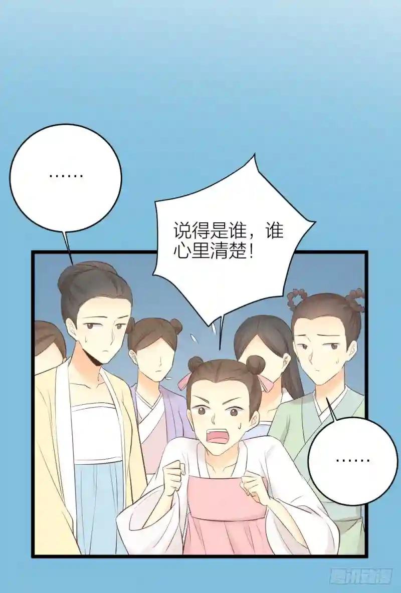 第三季 35一错再错