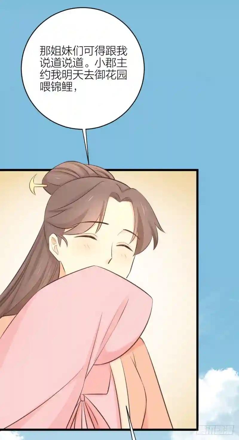 第三季 35一错再错