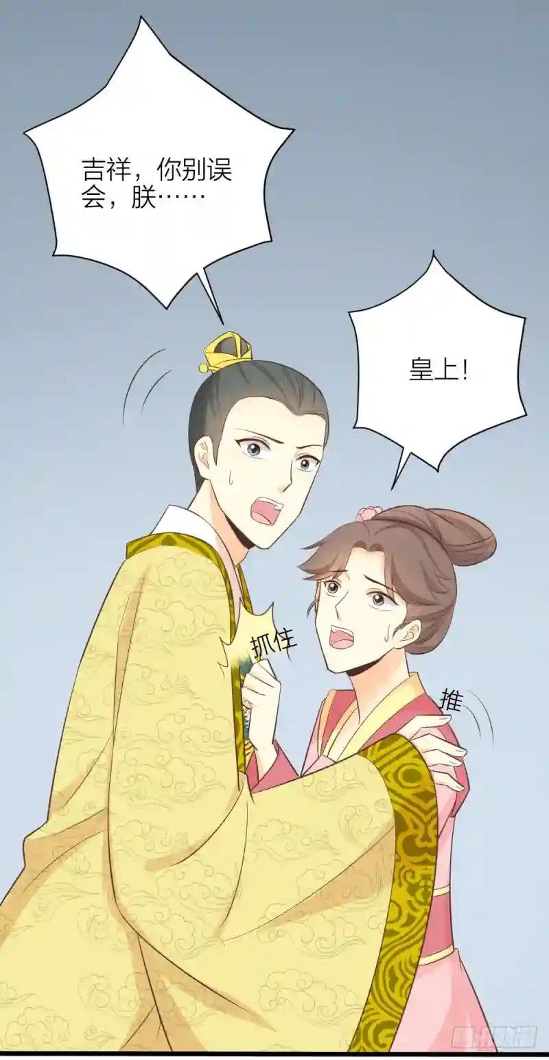 第三季 36幔帐轻纱关春色