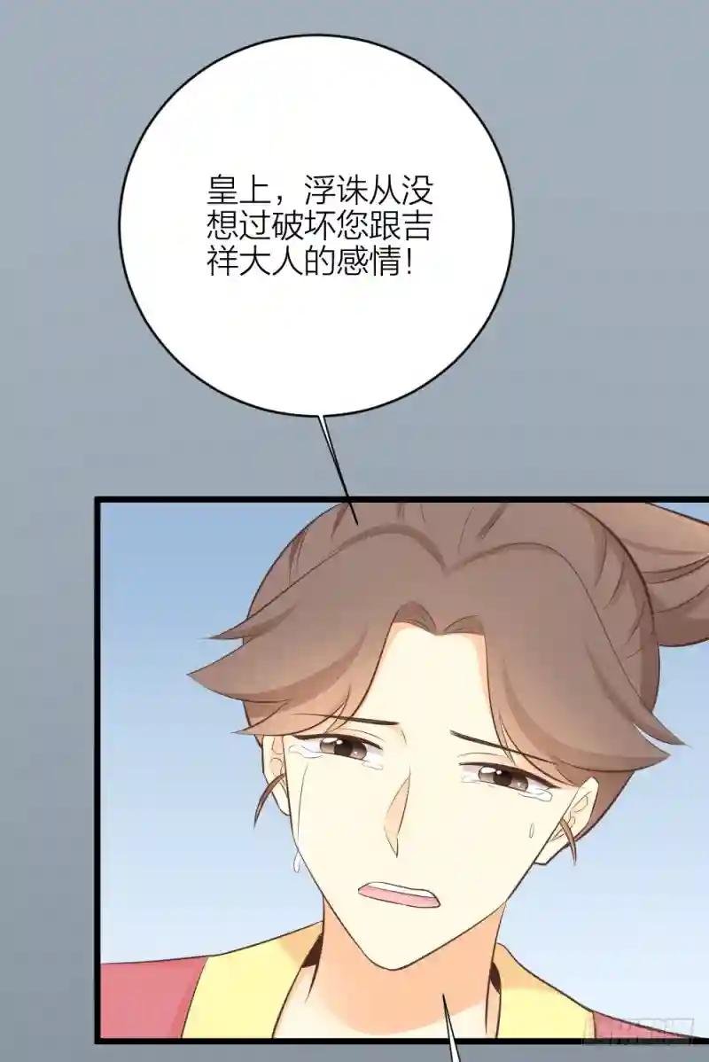 第三季 36幔帐轻纱关春色